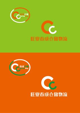 旺业春成仓储物流logo矢量