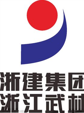 浙建集团浙江武林LOGO