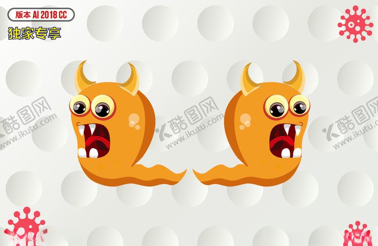 编号：68773510090058459193【酷图网】源文件下载-卡通细菌