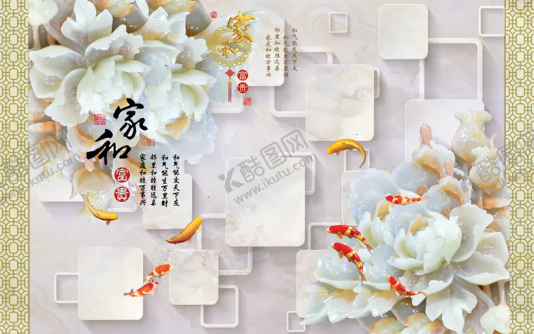 编号：32212203260751371968【酷图网】源文件下载-玉雕背景墙