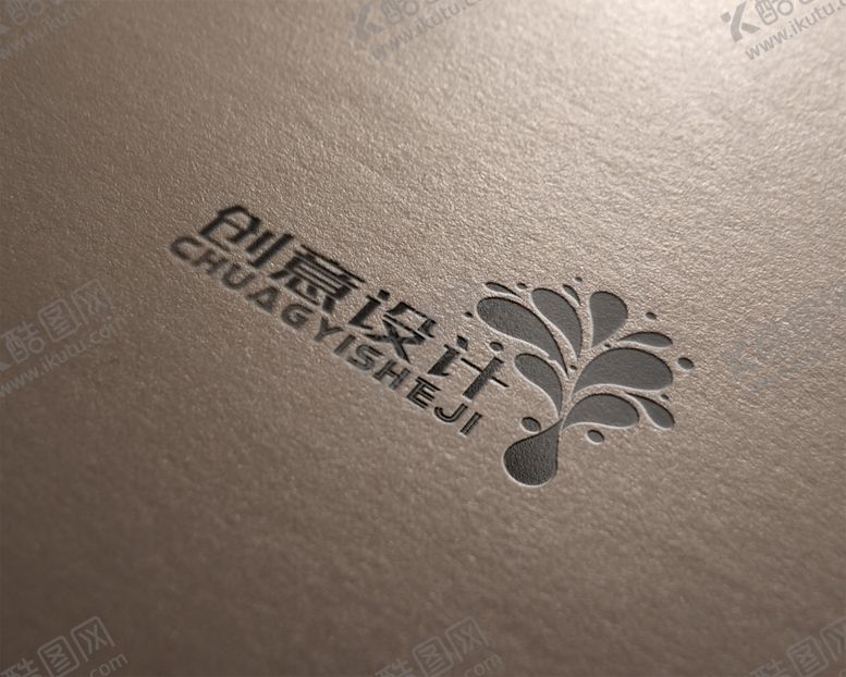 编号：74661006250710226705【酷图网】源文件下载-logo样机