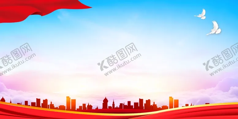 编号：22427702101647586228【酷图网】源文件下载-党建背景