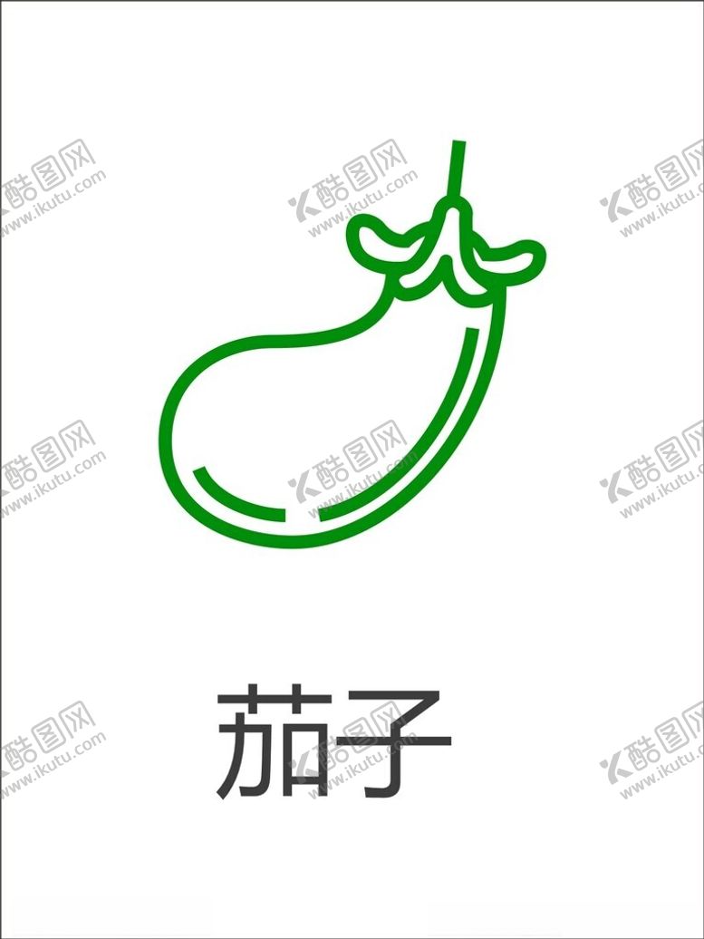 编号：76631102091418004173【酷图网】源文件下载-蔬菜图标