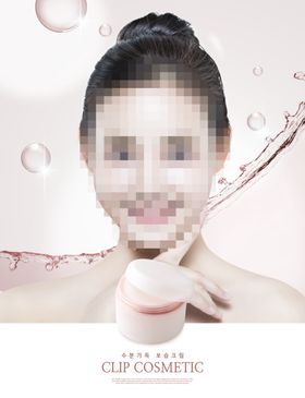 护肤品模特海报
