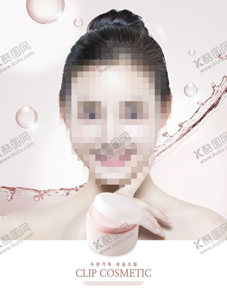 编号：37100510102157327488【酷图网】源文件下载-护肤品模特海报