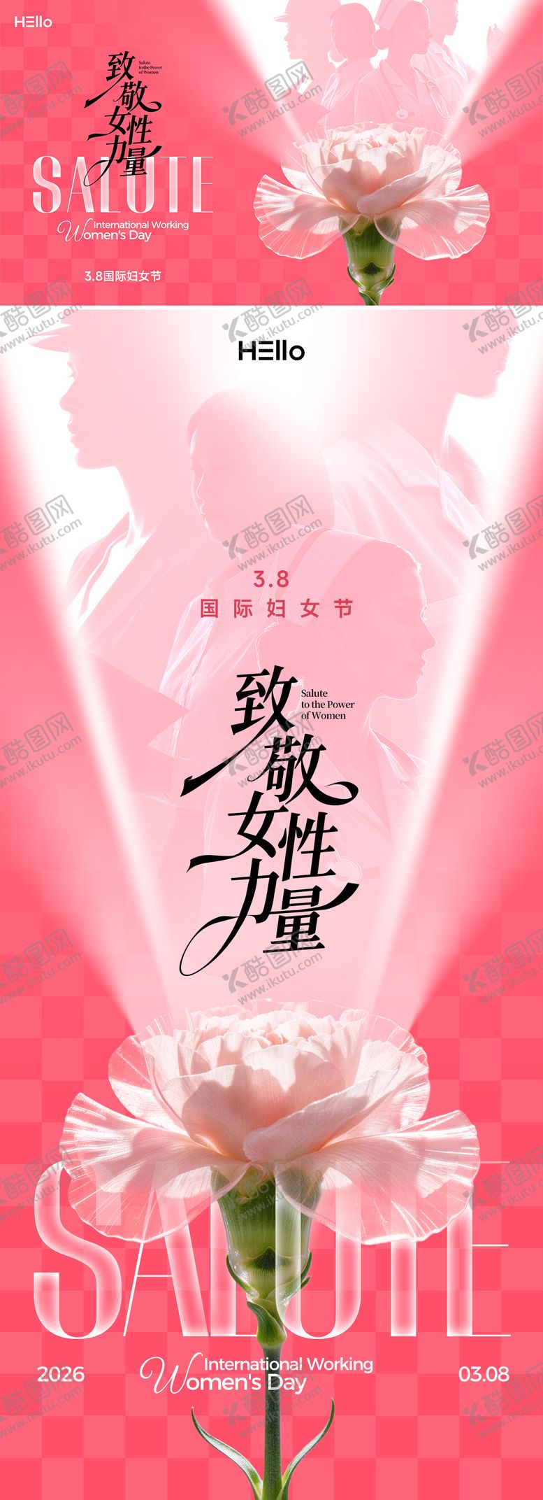 编号：90380902170124516150【酷图网】源文件下载-38妇女节