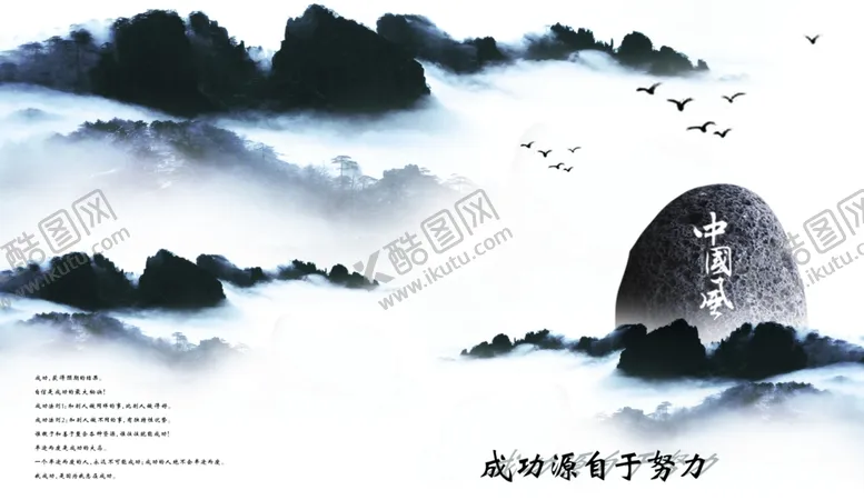 编号：61266404112134131556【酷图网】源文件下载-公司文化