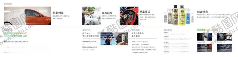 编号：85193212110533188415【酷图网】源文件下载-简约宣传册