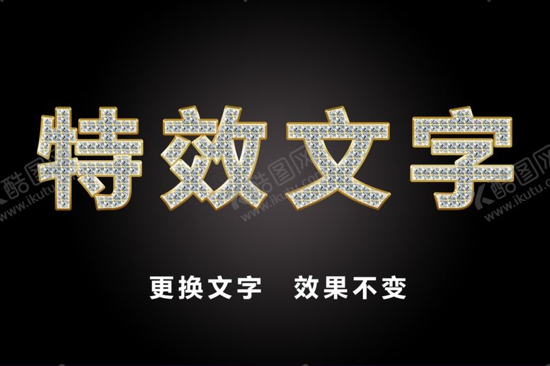 编号：99002010011749585106【酷图网】源文件下载-特效文字金属镶银效果