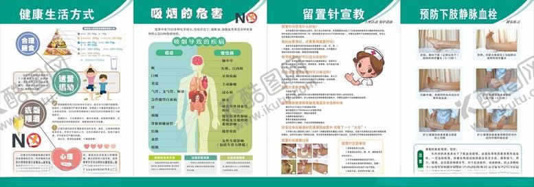 编号：38177511021635206133【酷图网】源文件下载-吸烟的危害