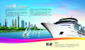 公司矢量