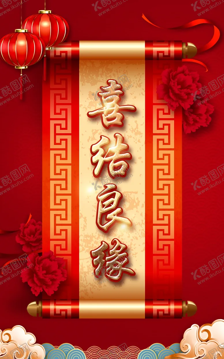 编号：42827105021034492843【酷图网】源文件下载-电梯喜