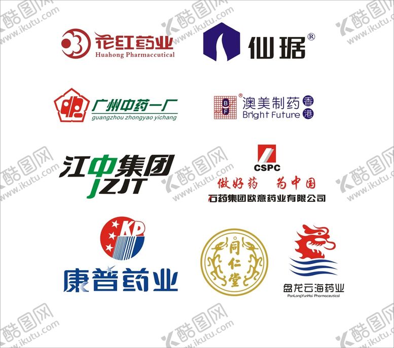 编号：88533712271312579749【酷图网】源文件下载-药企标志