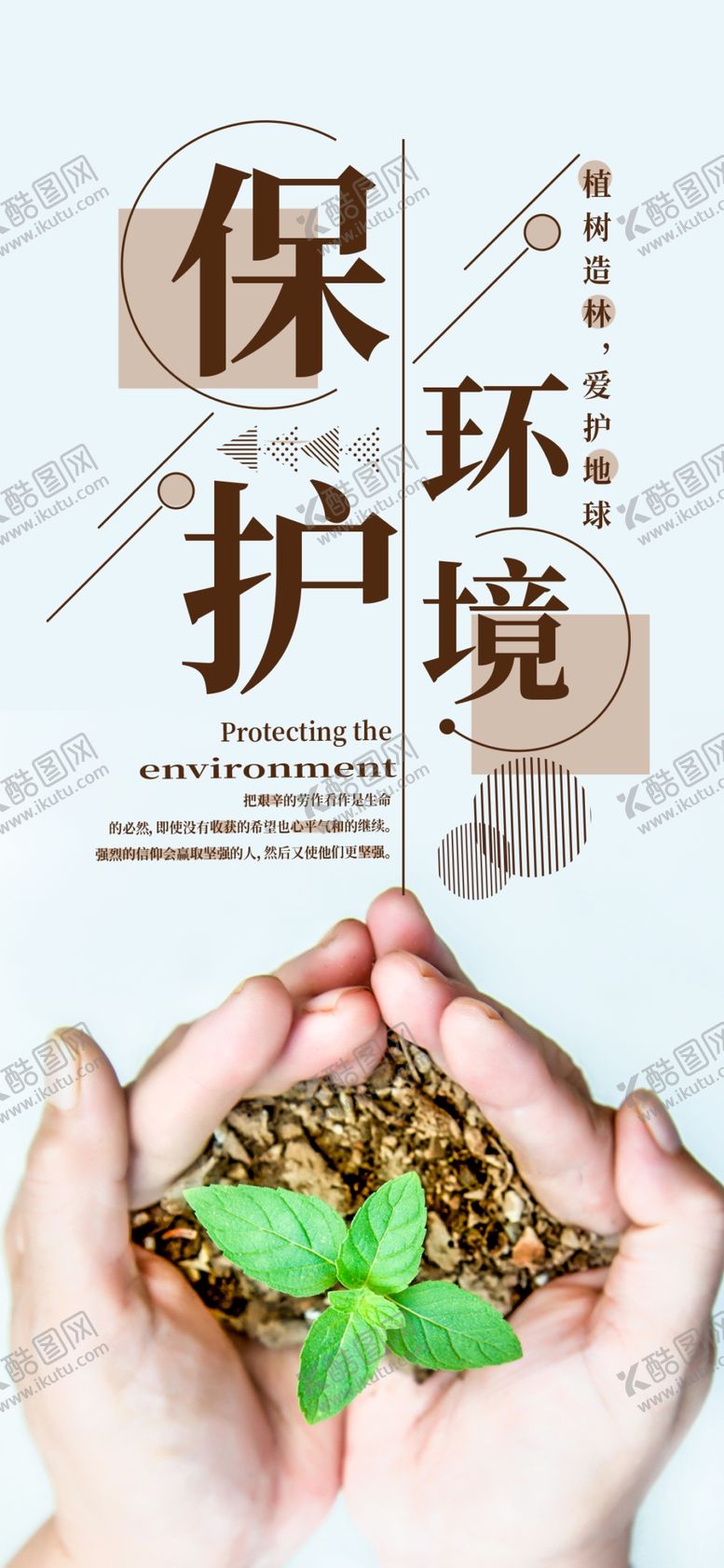 编号：47122910251211308302【酷图网】源文件下载-手机壁纸