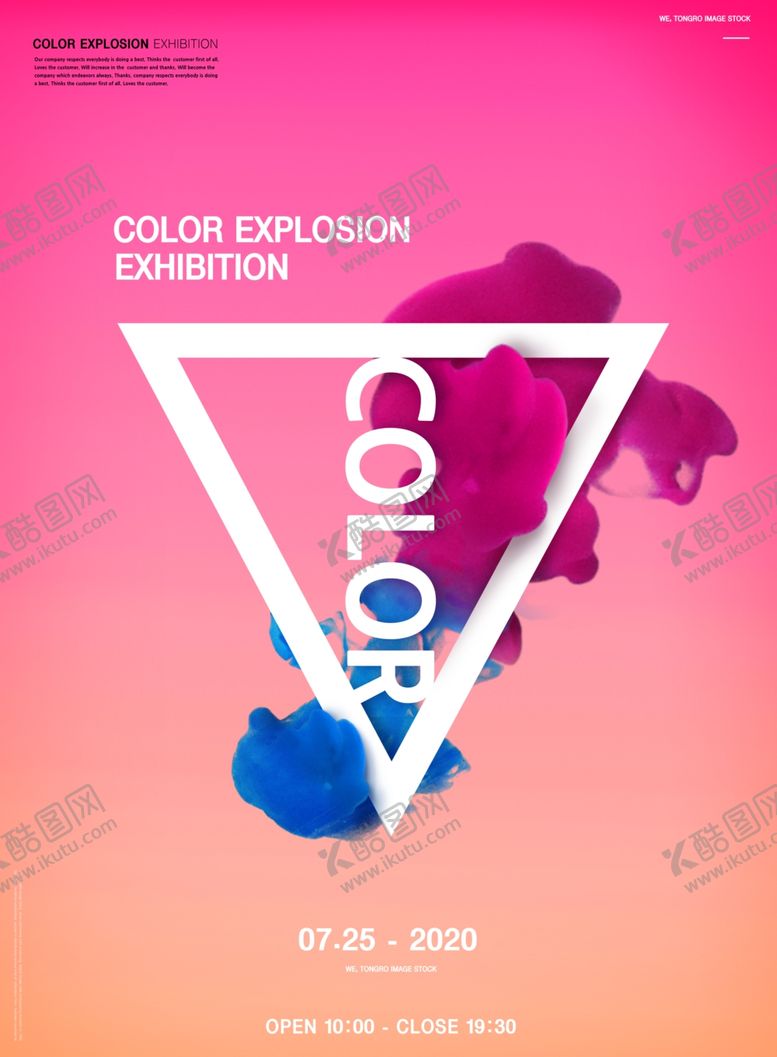 编号：81378910021724312760【酷图网】源文件下载-合成几何图形水墨粉彩时尚海报