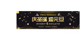 双旦