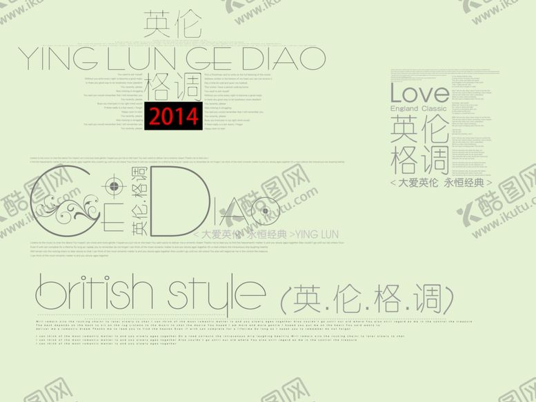 编号：40111405120052264961【酷图网】源文件下载-婚纱设计字体婚纱写真写真字
