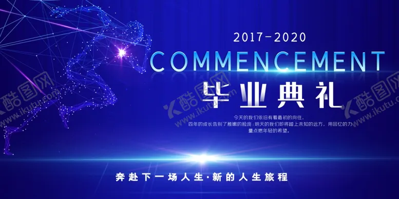 编号：60022005030735183491【酷图网】源文件下载-毕业典礼