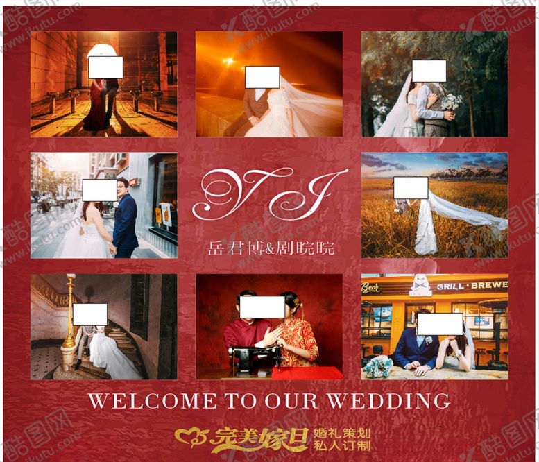 编号：47194209211121043652【酷图网】源文件下载-婚礼照片墙