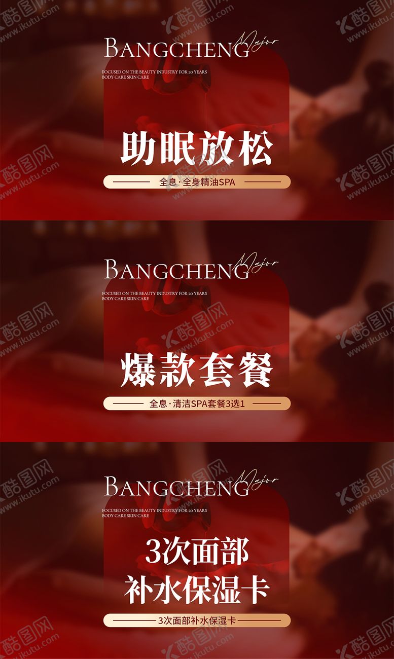 编号：51658003021918299067【酷图网】源文件下载-banner轮播图