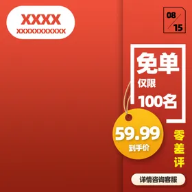 中秋节主图
