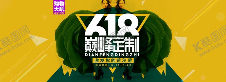 编号：42202510031041123912【酷图网】源文件下载-背景设计