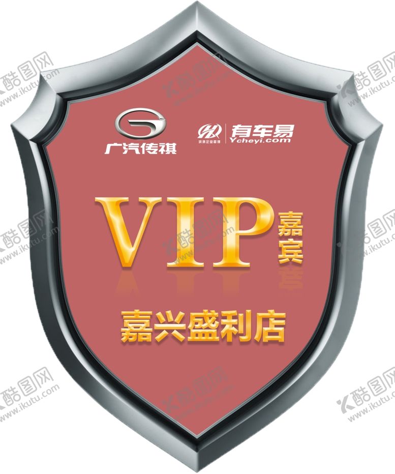 编号：42028510012043192334【酷图网】源文件下载-臂贴图片