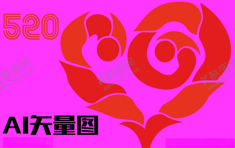 编号：56935709111837099697【酷图网】源文件下载-心520纹身图案