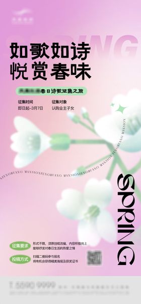 青蛙写诗