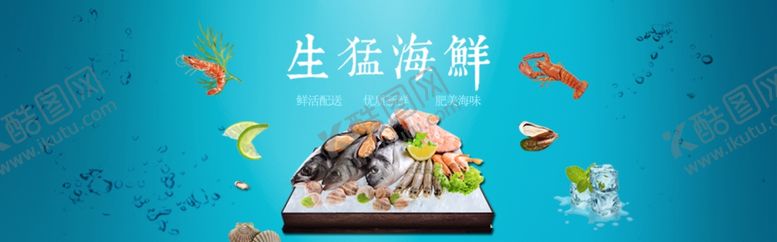 编号：90817310100317349352【酷图网】源文件下载-蔬果生鲜促销