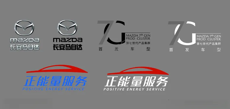 编号：79477401302130306673【酷图网】源文件下载-标志正能量马自达