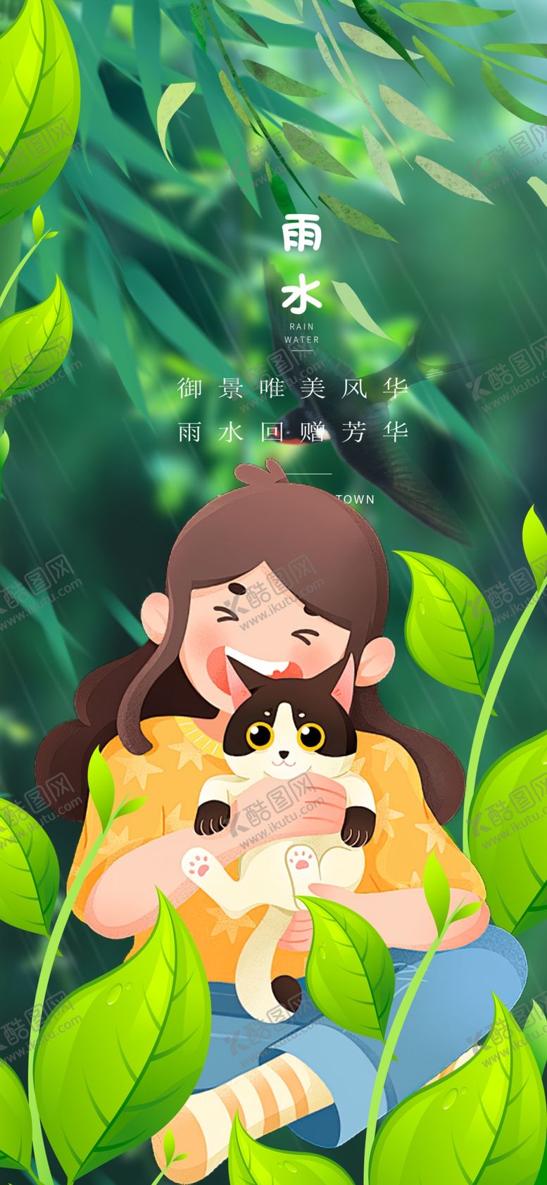 编号：68788504022157049298【酷图网】源文件下载-母子林间亲昵瞬间