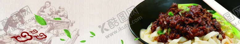 编号：98796006270315309587【酷图网】源文件下载-炸酱面门头