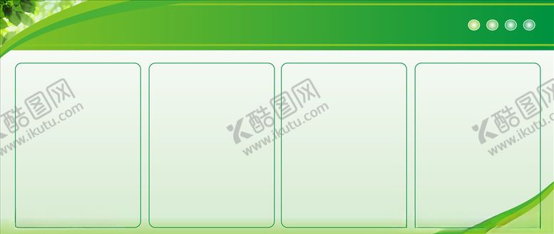 编号：51044509281012358922【酷图网】源文件下载-绿色公告栏