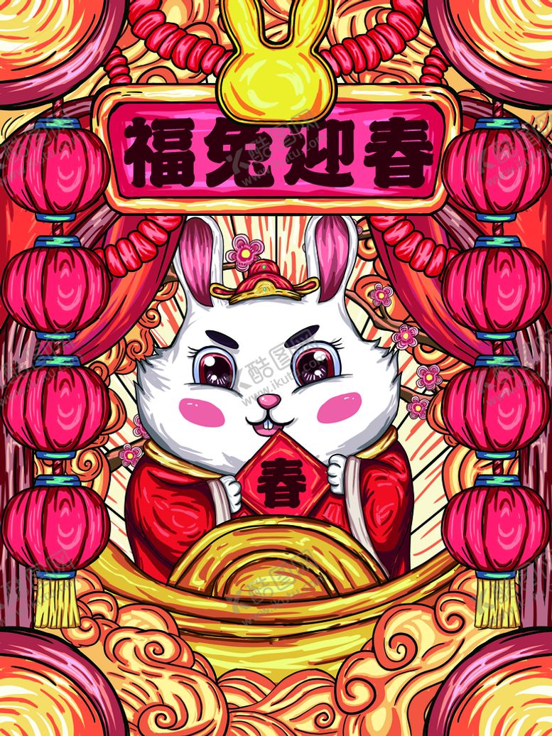 编号：35927109230559284695【酷图网】源文件下载-福兔迎春