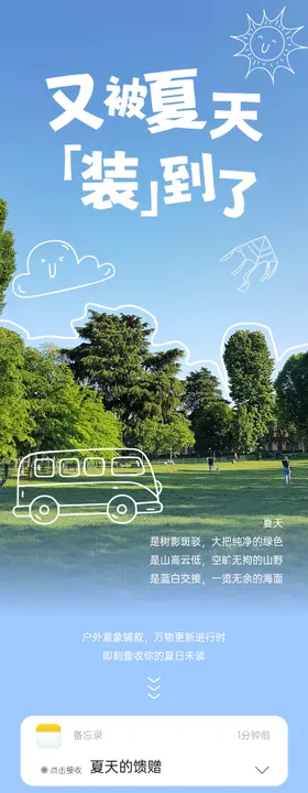 服饰长图