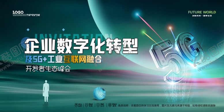 编号：25324104010825089317【酷图网】源文件下载-会议背景