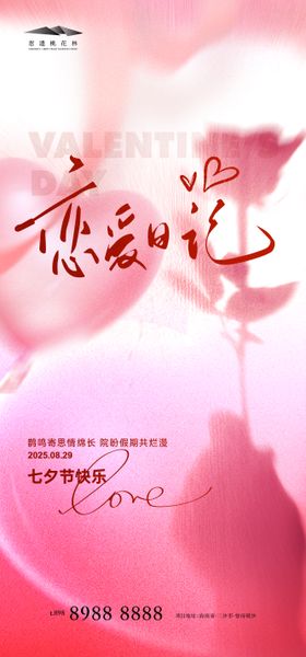 福利该报