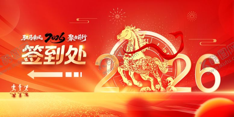 编号：11692912222156582839【酷图网】源文件下载-2026签到处