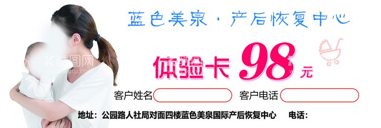 编号：18392709290131460931【酷图网】源文件下载-体验卡98元