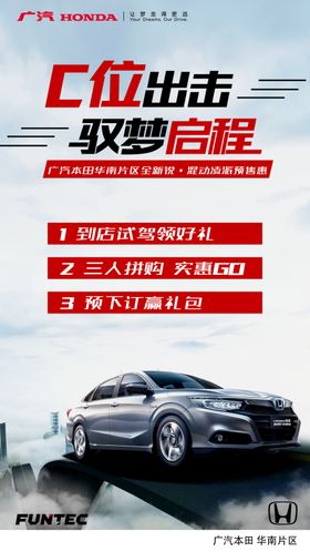 驭驾塔城