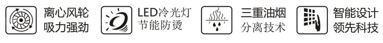 编号：81366910171542104100【酷图网】源文件下载-烟机纸箱包装标志