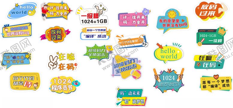 编号：25850204030928031423【酷图网】源文件下载-手举牌图片