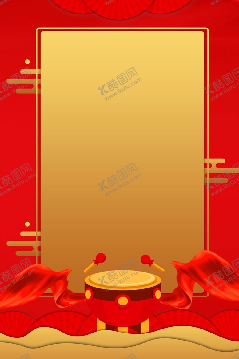 编号：45560305160031358047【酷图网】源文件下载-金榜题名