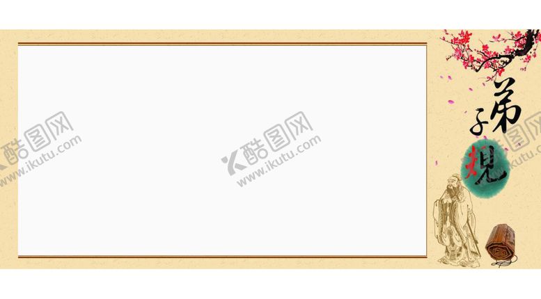 编号：70599506170601131019【酷图网】源文件下载-边框