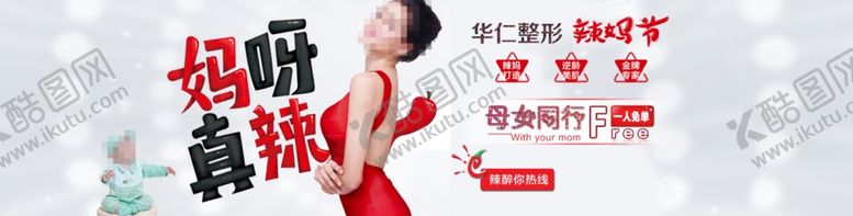 编号：14891709292233337506【酷图网】源文件下载-医疗海报