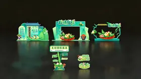 端午节整套活动物料