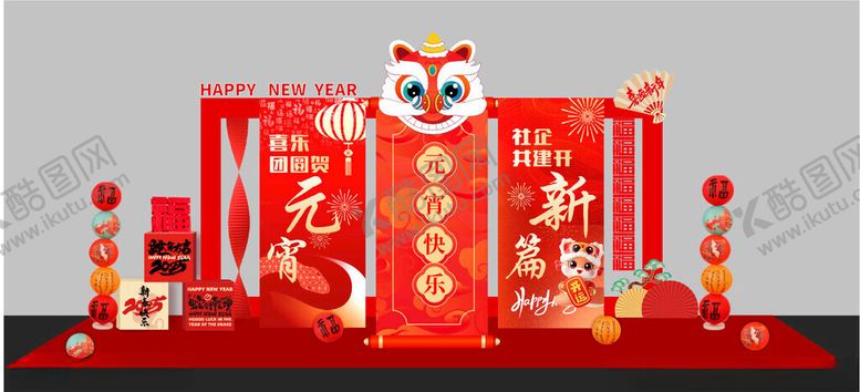 编号：81002904030429007926【酷图网】源文件下载-元宵节美陈