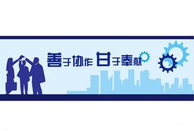 科技墙绘