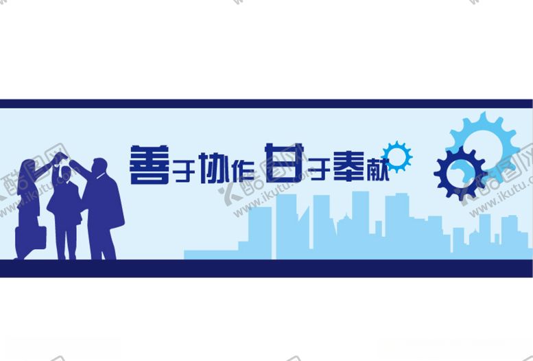 编号：35117905121406577611【酷图网】源文件下载-科技墙绘